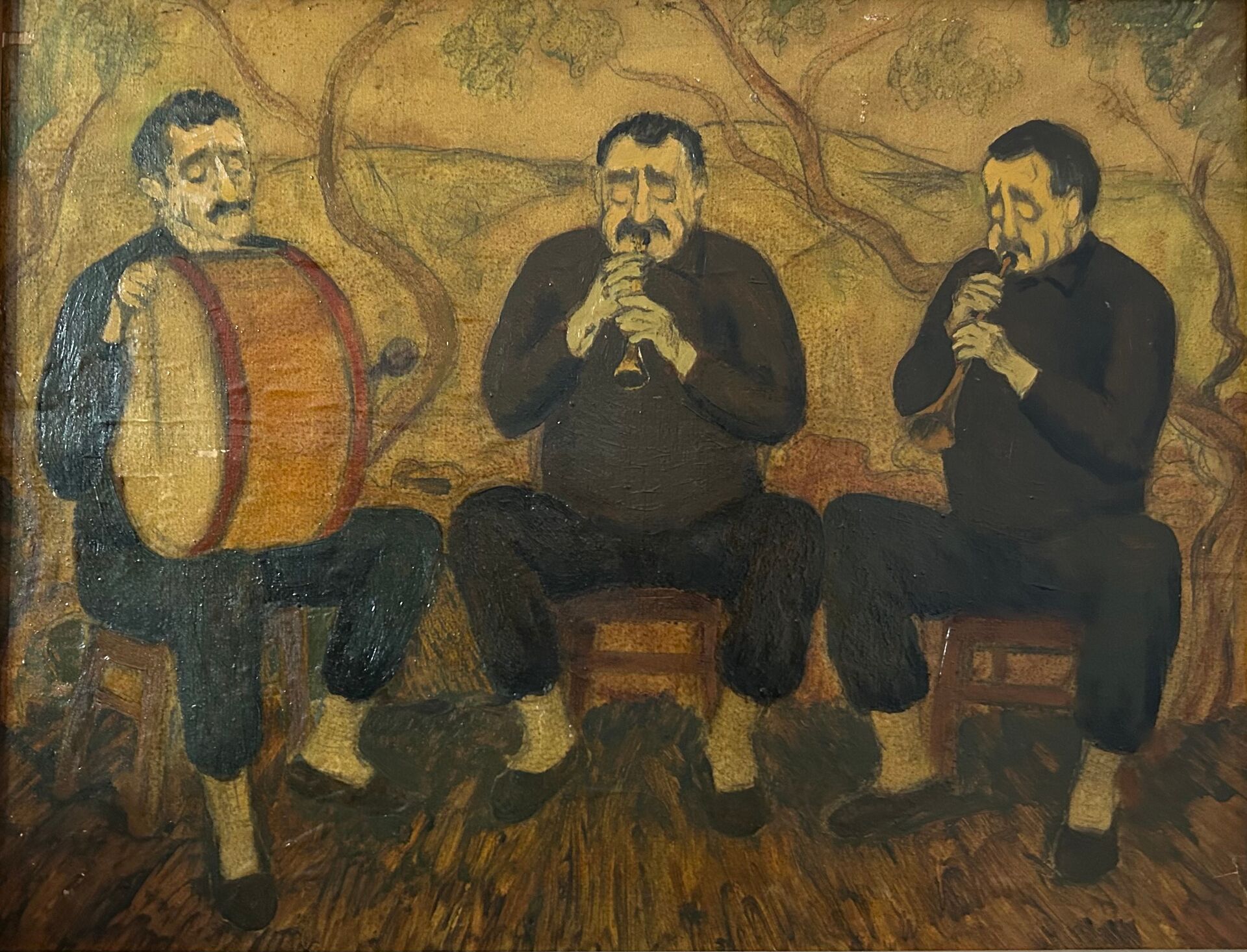 Зурнаджи 1975