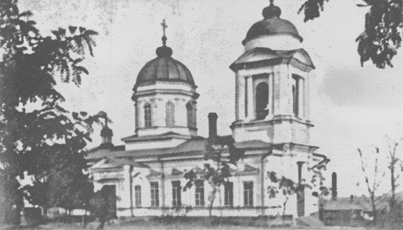 Сурб Геворк