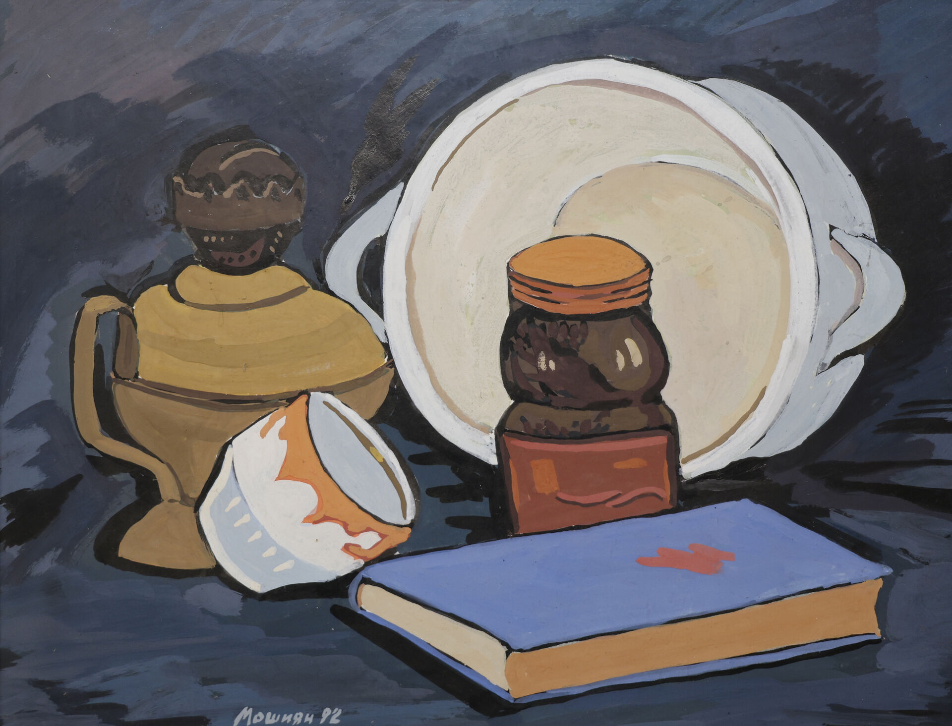1992 «Натюрморт с книжкой» бумага, гуашь 45 × 35 см