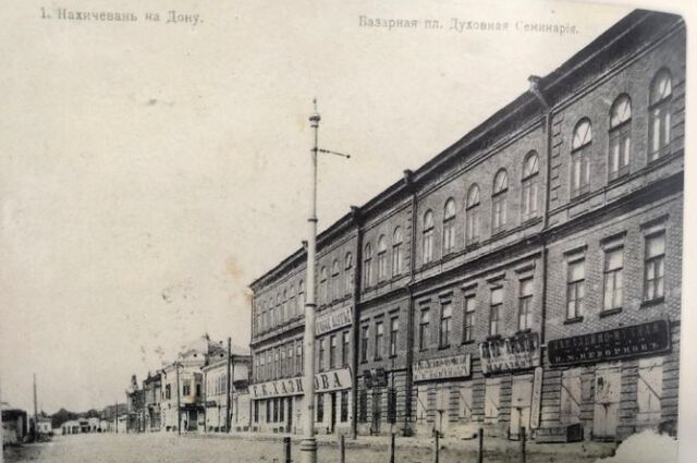 Нахичевано-Бессарабская епархиальная школа